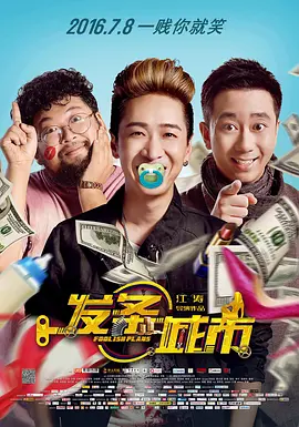 国产亚洲精品拍拍拍拍拍