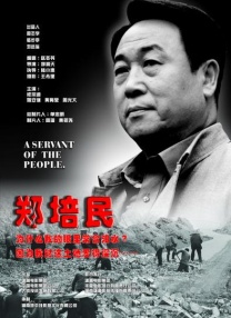国产亚洲精品拍拍拍拍拍